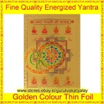 Ashta Lakshmi Shree Yantra Golden Colour Foil 2x3 Size